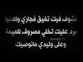 Hamouda Ft Balti Baba Official Music Video 