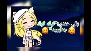 بقى عندي تيك توك جديييد 💎💎💎#قلوب_روميساء