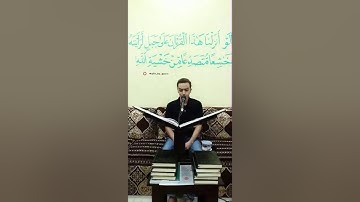 القارئ يوسف حمادي