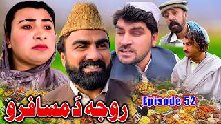 Roja Da Musafaro Episode 52 New Comedy Video By Takar Vines