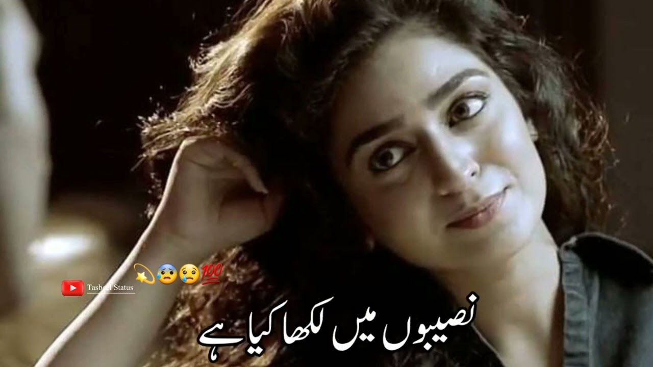 Aas pakistani Drama ost _ Sad Pakistani Drama Song WhatsApp S