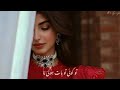 Sad Shayari Itz Guriya Shayari Murshad Shayari Girl Voice Murshad Shayari Girl Status