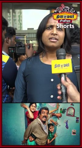 Middle Class Public Review|Middle Class Review