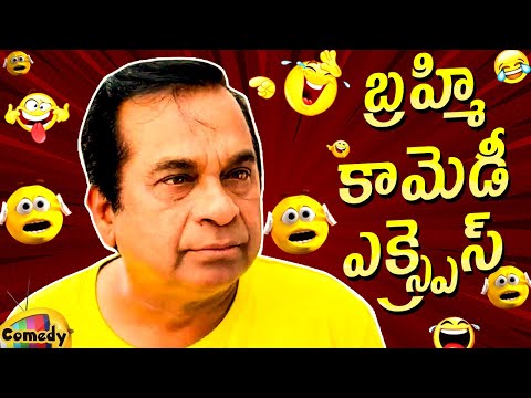 Brahmanandam Back To Back Comedy Scenes | Brahmanandam Best Telugu Comedy Scenes | Mango Comedy