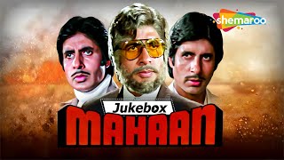 Mahaan Movie Jukebox | RD Burman | Amitabh Bachchan | Parveen Babi | Zeenat Aman - Hit Songs
