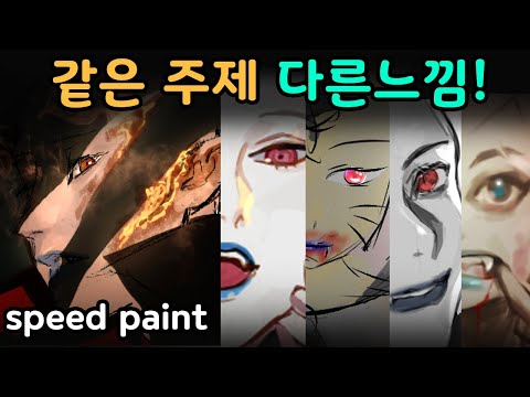 [그림방송] 대머리 간지나게 그리기!