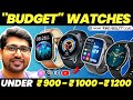[TOP 3]🔥Best Smartwatch Under ₹1000 in India (2026) ⌚🔥Best Smartwatches Under ₹1000–₹1200