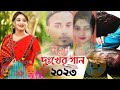 Newbangla poshapakhi    bangla new songsk rabiulkhan please subscribe plz