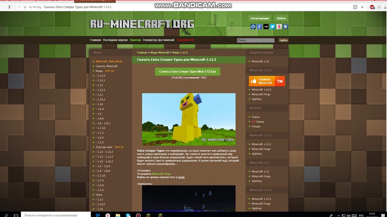 как качать моды в майнкрафт tlauncher #3