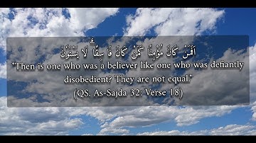 سورة السجدة رواية قالون عن نافع - صلاح الباجي Qur'an 32 Surat Al Sajda - Salah Al Baji