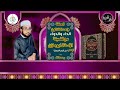 الداء والدواء لابن قيم الجوزية الحلقة واحد الثلاثون مع فضيلة الاستاذ ابومازن الداء والدواء لابن قيم الجوزية الحلقة واحد الثلاثون مع فضيلة الاستاذ ابومازن
