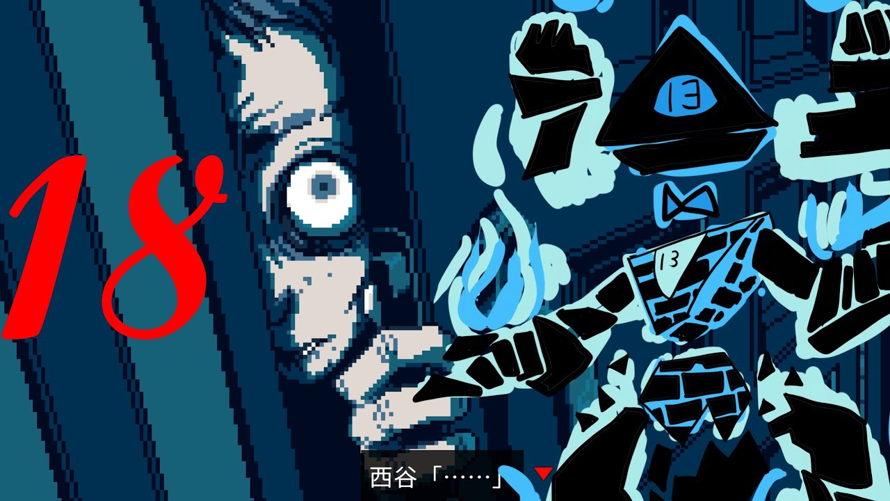 【13號電池】第四章:取子箱03 你看看!亂拿別人家的東西遭報應囉!【都市傳說解體中心Urban Myth Dissolution ...