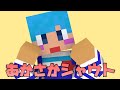 あかさかシャウト しぶらいん 替え歌 オーバーライド あかさかシャウト しぶらいん 替え歌 オーバーライド