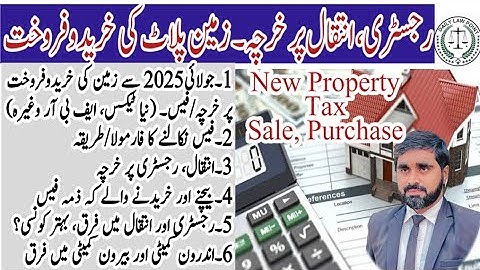 Registry Fee, Inteqal Fee, Registry Inteqal par kharcha, Property Sale Purchase FormulaTax 2025 2026