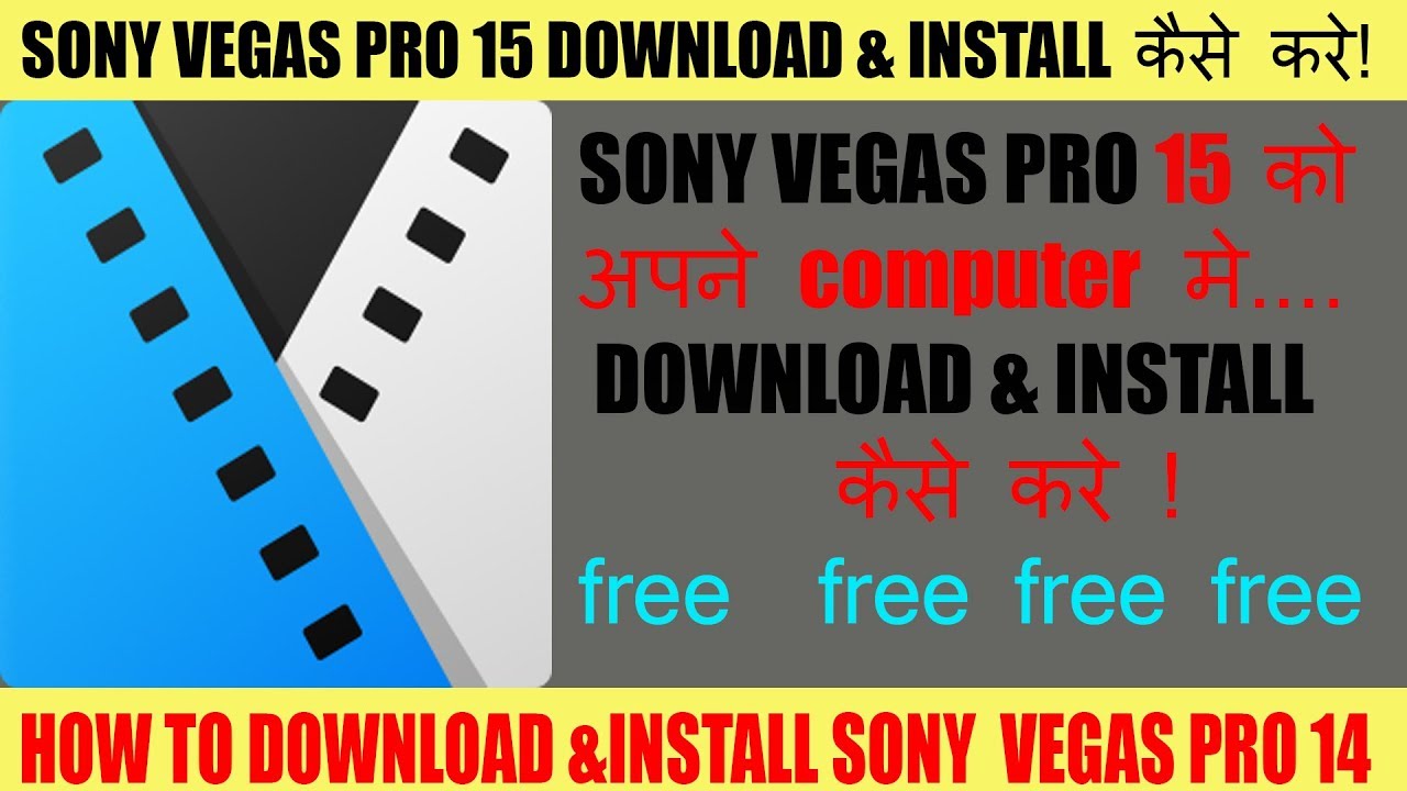 HOW TO DOWNLOAD AND INSTALL SONY VEGAS PRO 15 ||HINDI|| - YouTube