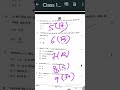 Class 10th CBSE ReExam 2026/Improvement/Compartment,Basic Maths Question Paper Answer Key 💯%