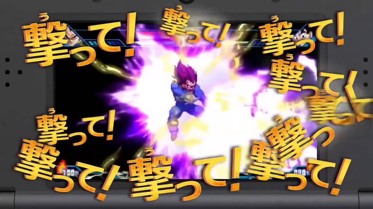 Dragon Ball Z commercial DB Dragonball nintendo 3ds ドラゴンボールZ 超究極武闘伝