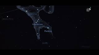 Вечерний небосвод под приложением Sky Tonight