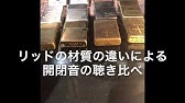 Zippoウィック交換 Youtube Zippoウィック交換 Youtube