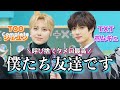 【日本語字幕】このふたり友達だってよ！！【After School Club】