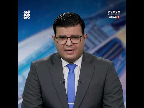 مليشيا الحوثي تخلي مقراً في بغداد بإيعاز إيراني