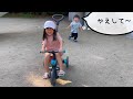 【遊び】【Vlog】【公園】多機能三輪車を開封して遊んでみた