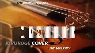 JAY MELODY KIVURUGE (OFFICIAL AUDIO COVER)