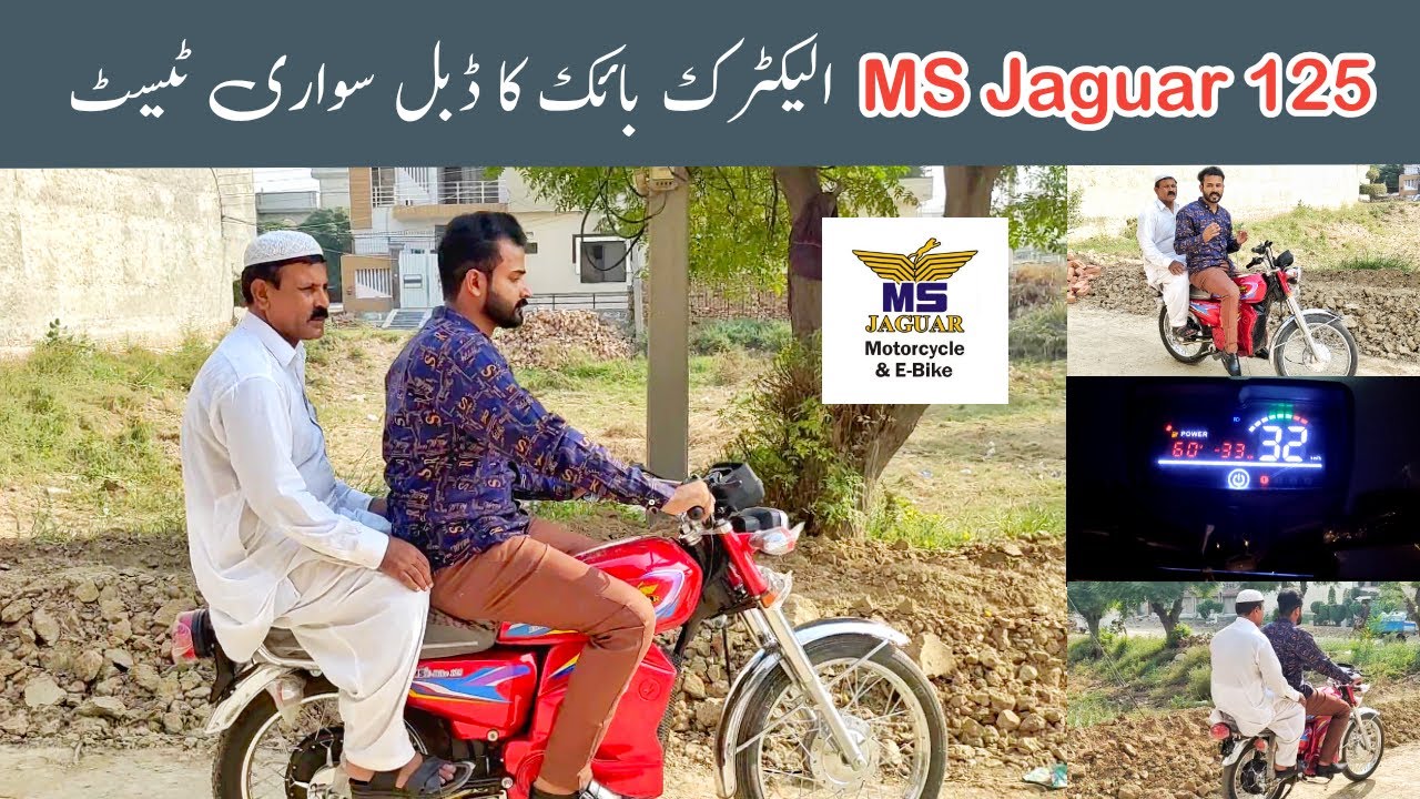 MS Jaguar 125 electric bike | Double sawari complete test | Live Proof
