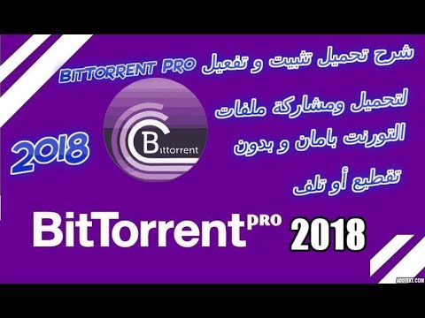 bittorrent pro 2018