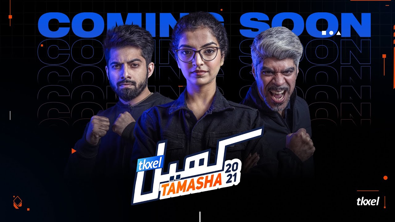 KhailTamasha'21 COMING SOON!!!!