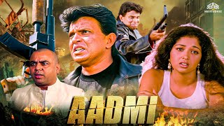 Aadmi Full HD Movie - Mithun Chakraborty, Gautami | Bollywood Superhit Action movie