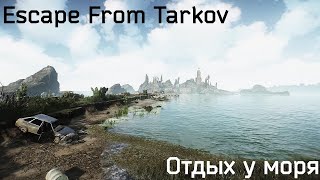 Квест 