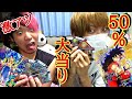 (高額ver.)大当りがエグい選べる式オリパでパラレルをぶち当てろ！！