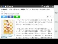 小林麻耶、ぶりっ子キャラ全開も「どこに向かっているか分からない...」
