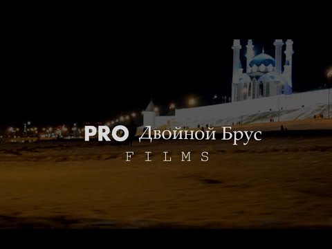Лучшее качество Двойной