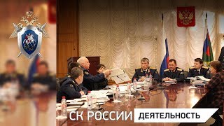 Александр Бастрыкин провел личный прием граждан в Москве