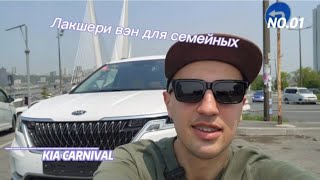 :  Van    9!  !       3  !