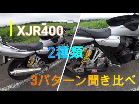 xjr400 XJR400 4HM RH02 純正 タンク オリジナル ペケ（XJR400