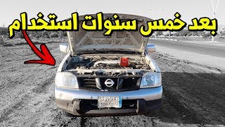 الددسن بعد خمس سنوات استخدام ( خربت المكينه والسبب ) مميزات و العيوب !!