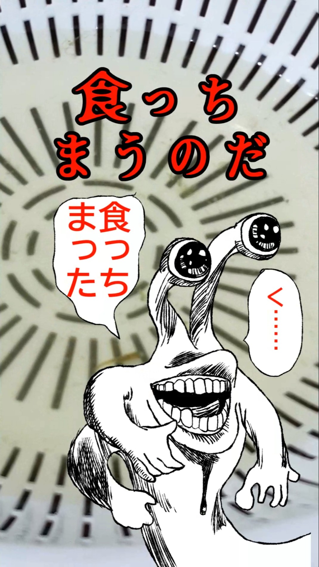 medaka ⚠️プロフ必読 6/18 There is no doubt that the world of medaka will be extremely