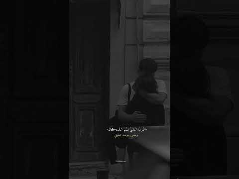 بحضني اتخيلك مرات حالات واتس اب ستوريات انستا