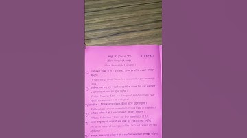 class 8 ble question paper 2079