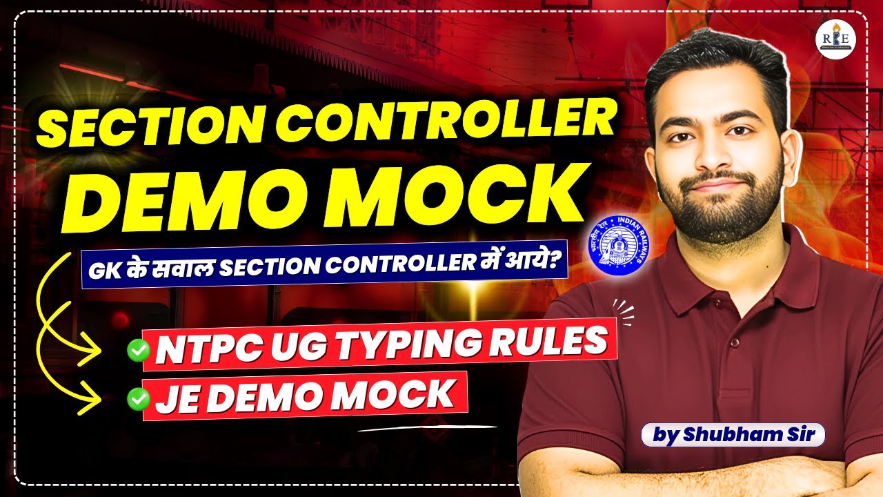 RRB Section Controller Demo Mock OUT 🚨 | RRB NTPC Typing Notice Released | Must Watch | Shubham Sir
