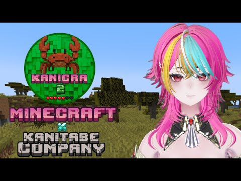 【#minecraft  】なんかボスいてほぼ全ロスしたので緊急配信【かにたべマイクラS2】