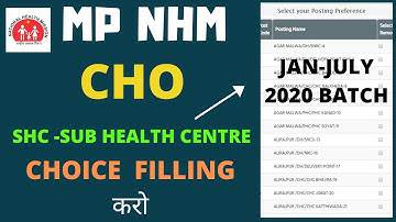 MP NHM CHO -Choice Filling करो  SHC (Sub Health Centre ) की  - OPTION जारी - पूरी जानकारी देखे