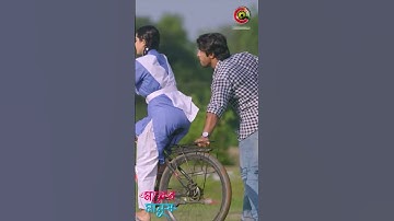 Moner Manush (Bangla Natok) | TAWSIF X PAYEL #tawsifmahbub #keyapayel