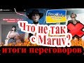 Maruv не едет на "Евровидение 2019" от Украины / Итоги переговоров