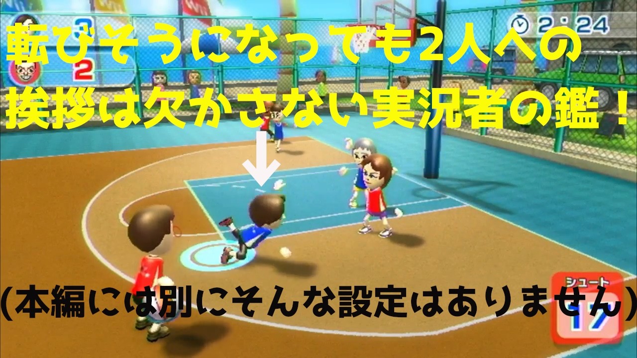 挨拶はやっぱり大事！！　（Wiiスポーツリゾート実況）