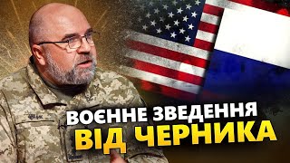 ЧЕРНИК: Путін ТЕРМІНОВО зателефонував у БІЛИЙ ДІМ! Що скаже Байден? / Кінець ВІЙНИ вже БЛИЗЬКО