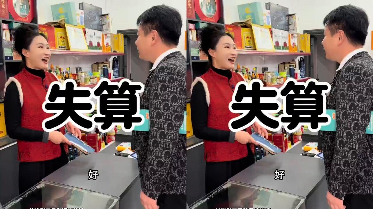 我预判了你的预判 #搞笑视频 #关晓彤五月私语液体裤  @五月私语官方旗舰店#funnyvideo